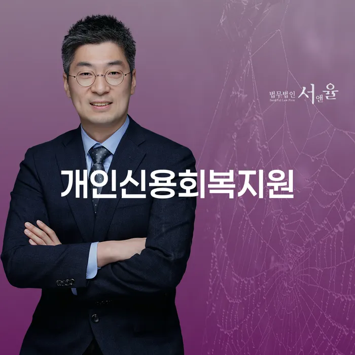 개인회생 개인회생 제도 급증하는