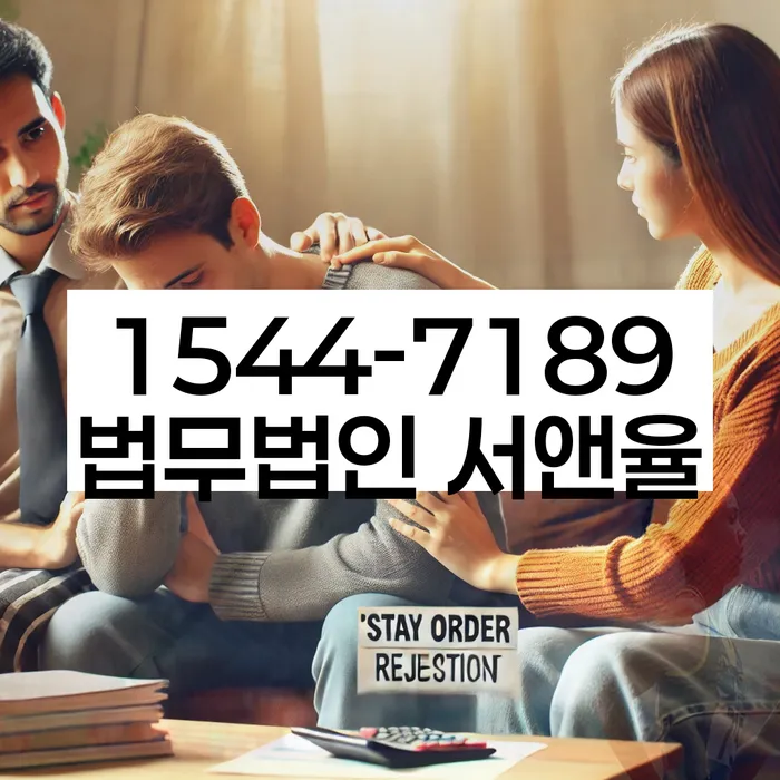 개인회생 법무사 비용 분납가능하고