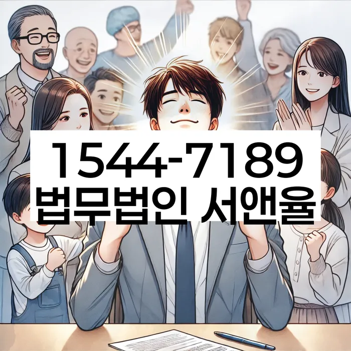 개인파산신청서류