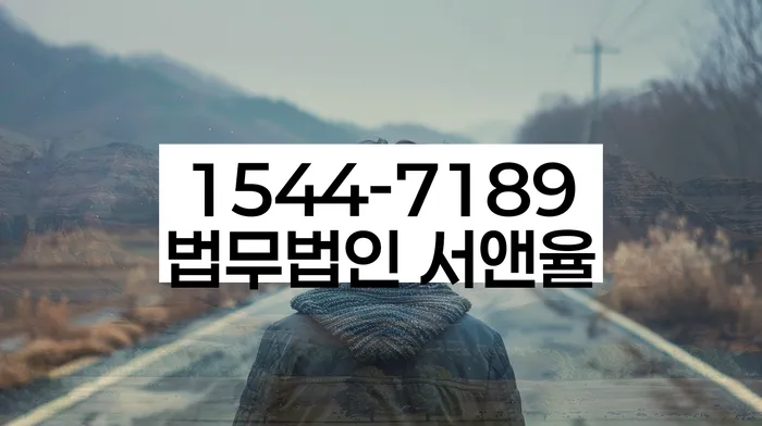 개인파산신청