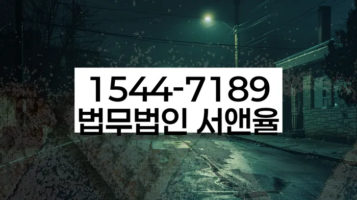 개인회생파산종합지원센터