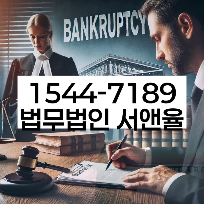 개인회생자동차