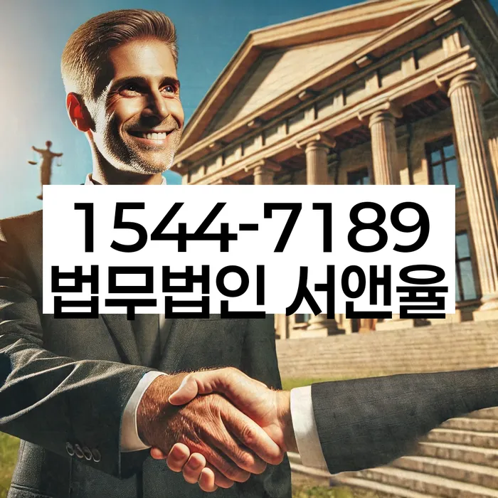 2024년 개인회생