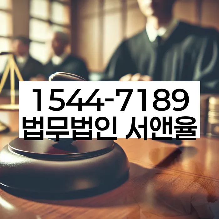 개인회생금지명령