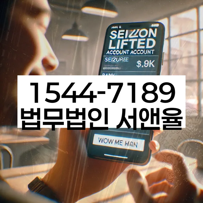 1500만원 이상 대출 연체 시