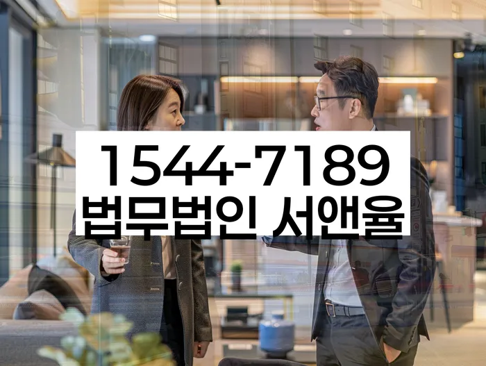 사업자1억 이상 대출 연체 시