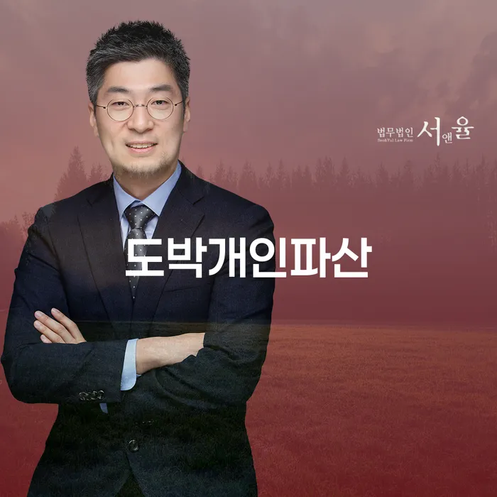 개인회생법원 개인회생으로 현명하게 해결할 수 있을까?