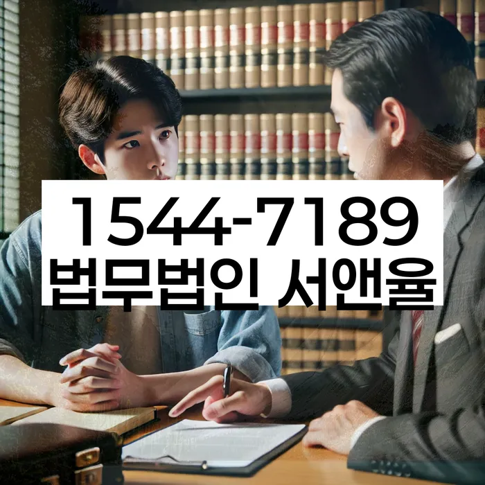 파산변호사비용