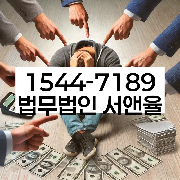 자영업자신용대출 연체 시