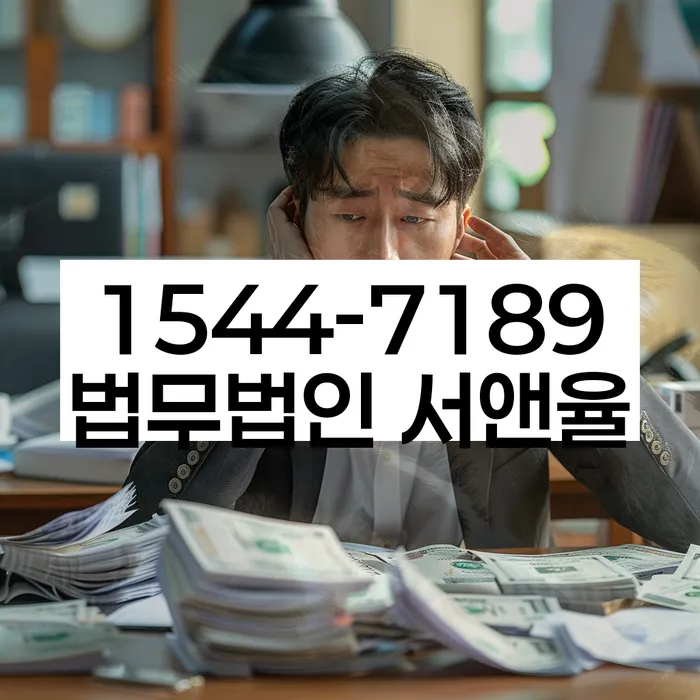 개인회생통장압류