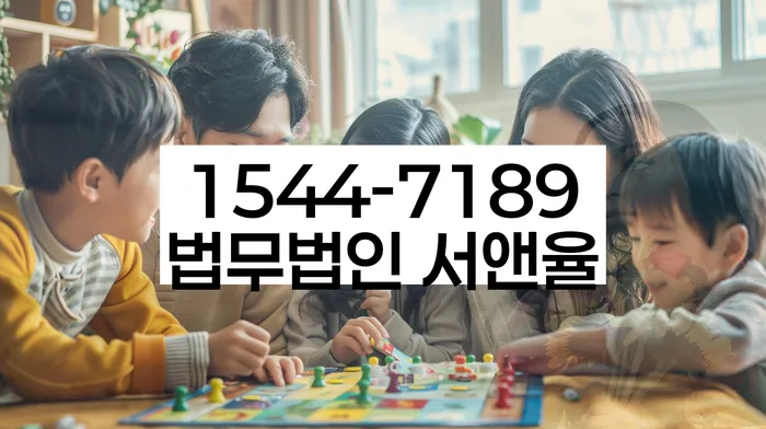 개인회생법무사