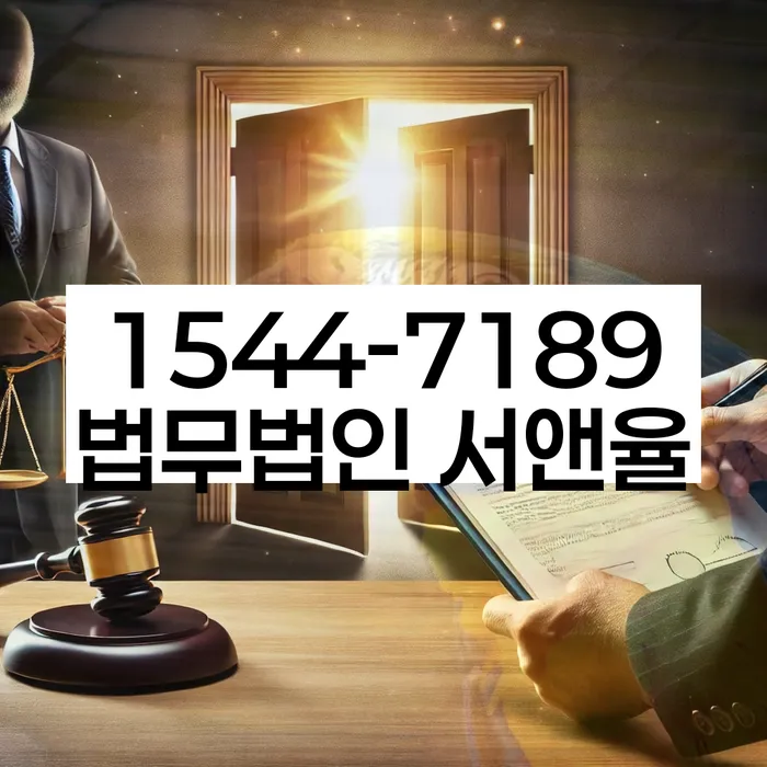 개인회생법무사추천