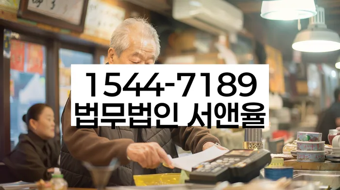 자영업폐업 후