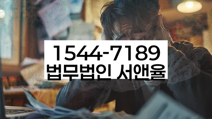 개인회생무료상담