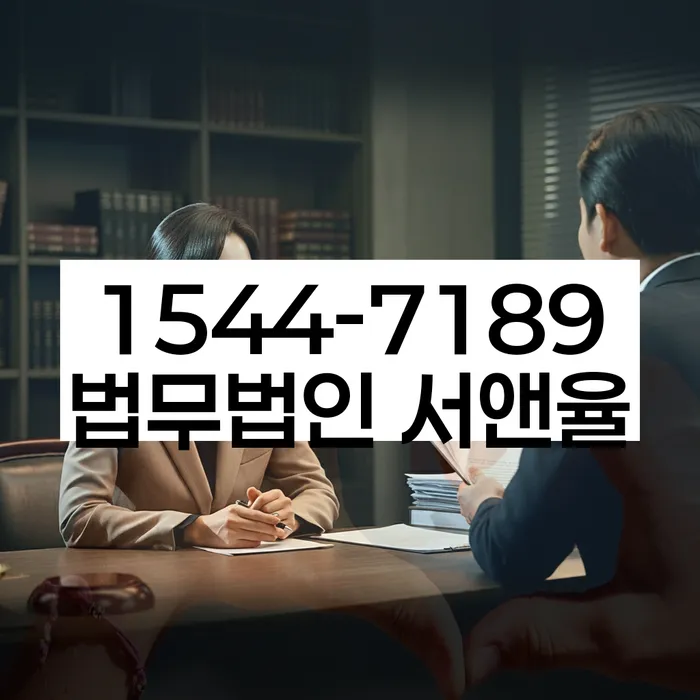 파산신청변호사