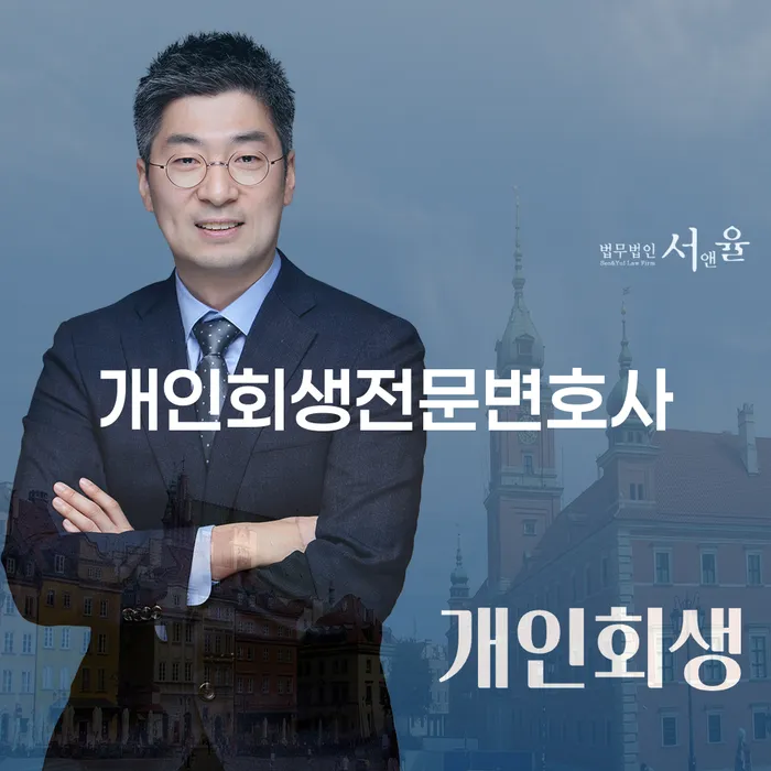 개인회생자격 빚갚는 방법 검토를 한 다음에는