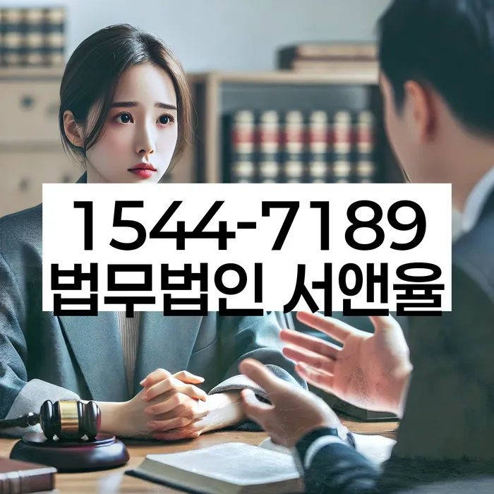 3억대출이자 연체 시