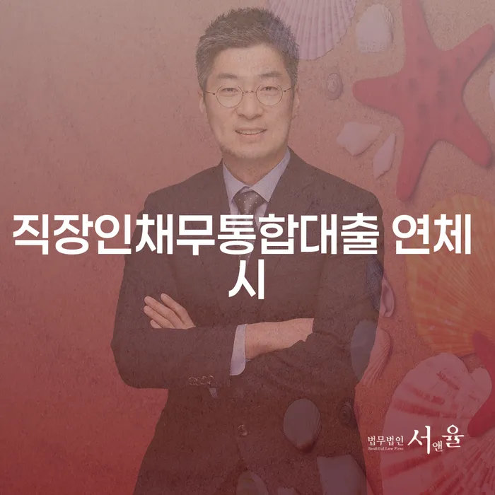 개인회생변제금 개인회생으로 해결 알아보는 꿀 팁!