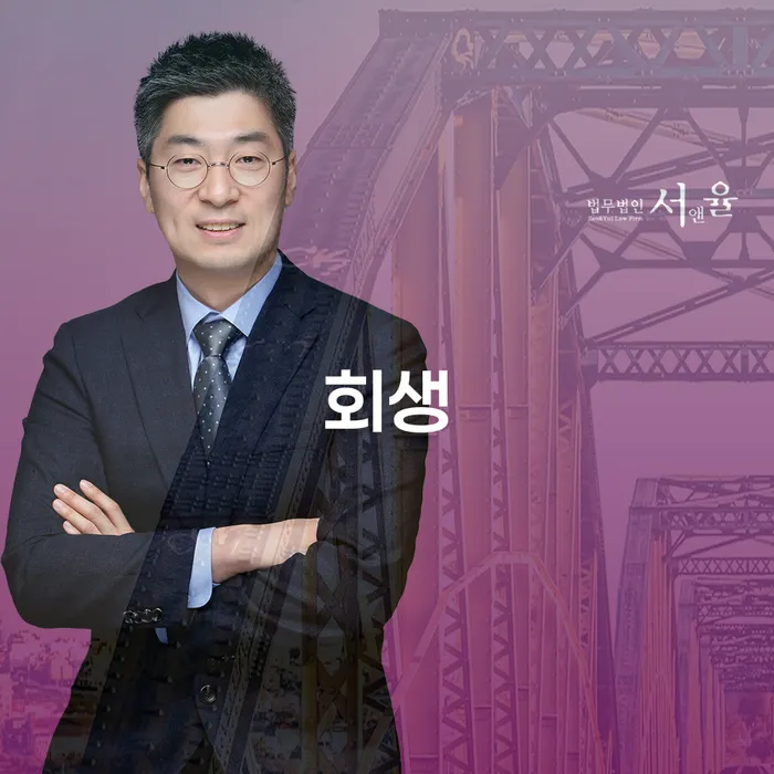 개인회생 기각률 낮고 개인회생,개인파산으로 신청절차에