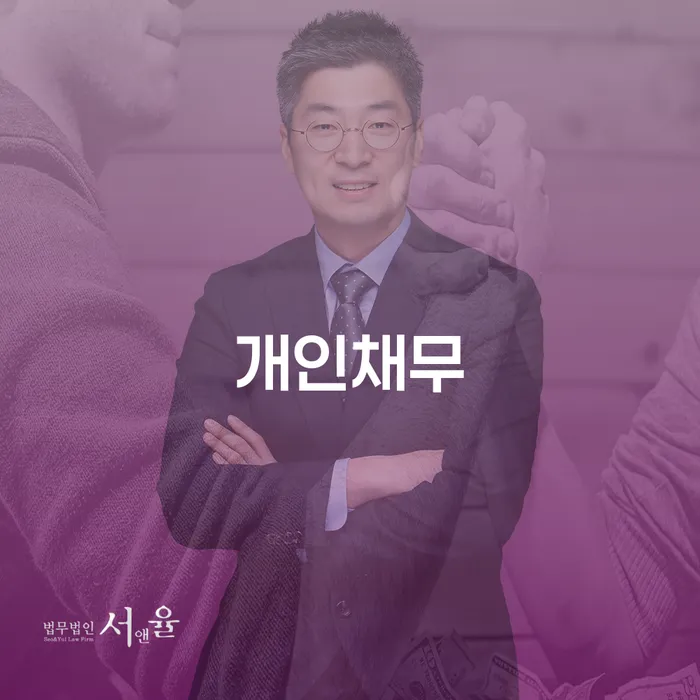 신용대출 연체 빚 합법적인 빠른방법 해결 방법 알려드려요.