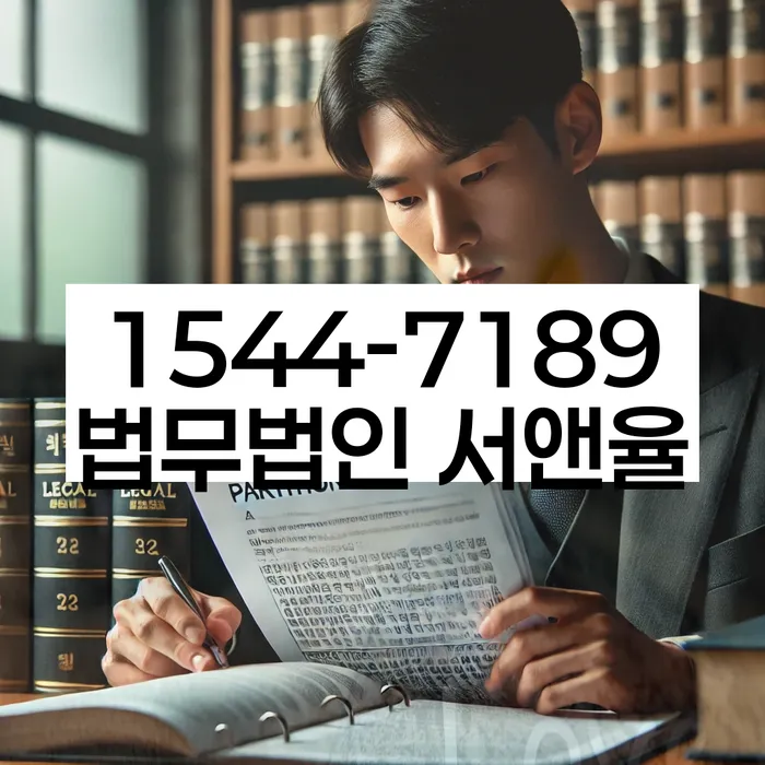 개인워크아웃신청