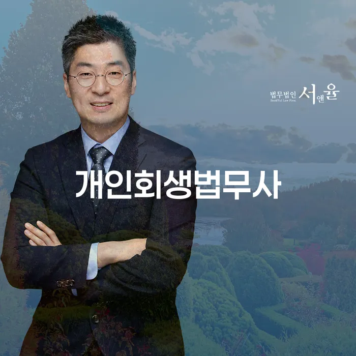 도박빚개인회생 개인회생으로 해결방법 궁금하다면..