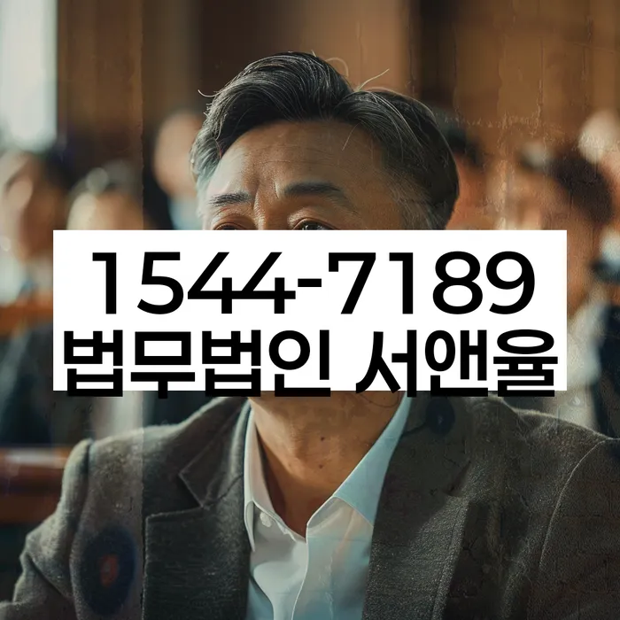 개인회생법무사