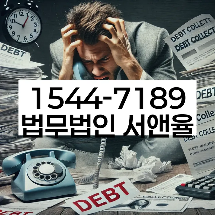 개인회생부채증명서