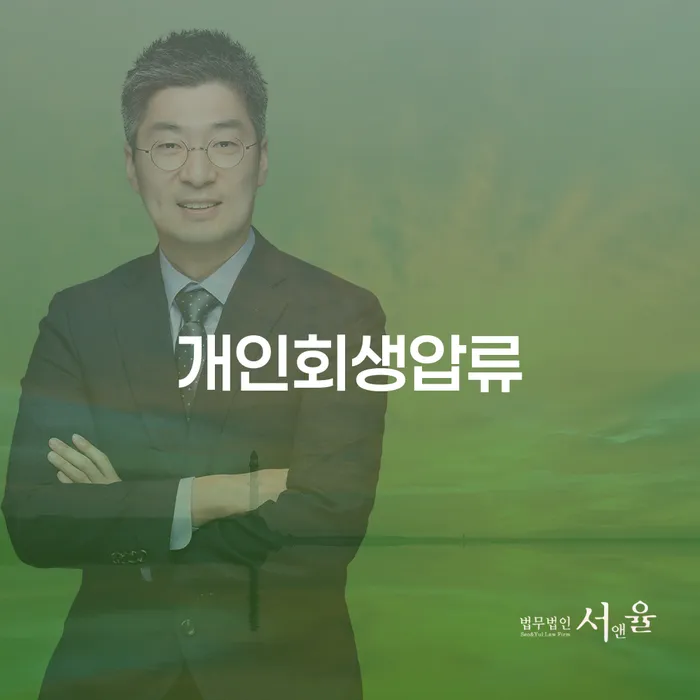 파산신청하면 빚갚는 방법 추천하는 곳