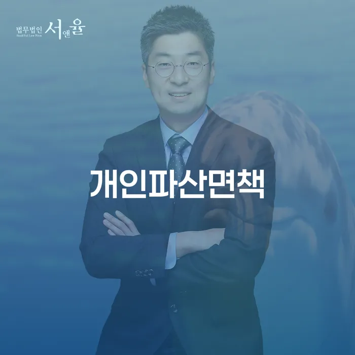 개인회생파산비용 싸고 분납이 가능하면서 개인회생 처리방법 체크리스트