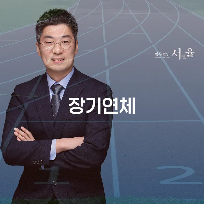 카드론연체 개인회생 처리방법 잘신청하기
