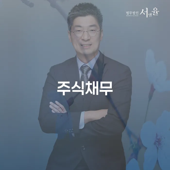자영업폐업 후 개인회생 경험 많은 곳에서