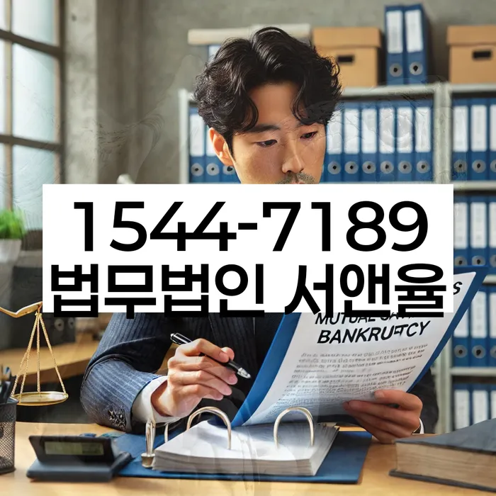 개인회생변호사