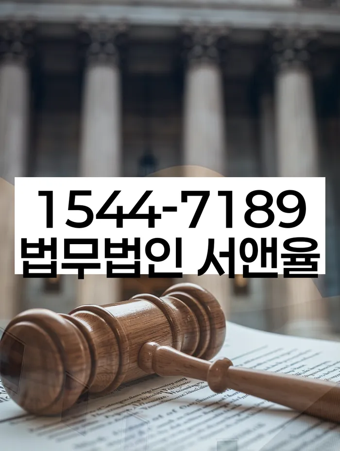 개인회생사건번호조회