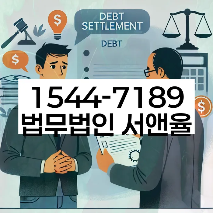 개인회생 변호사 비용 분납 가능하고