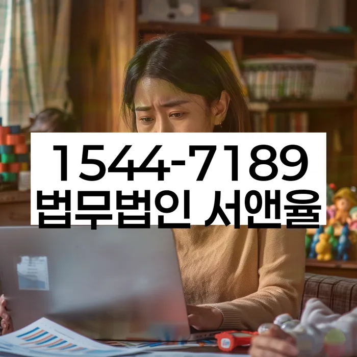 개인회생법무사추천