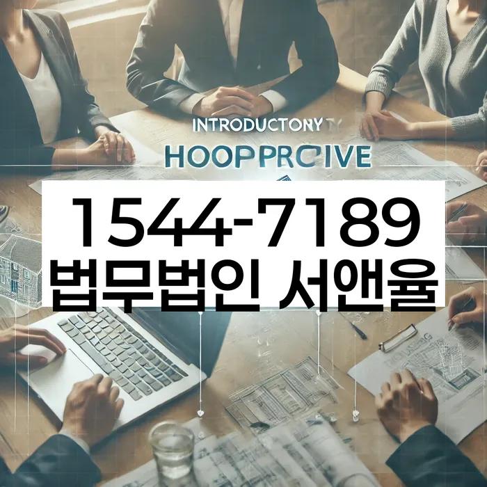 파산신청변호사