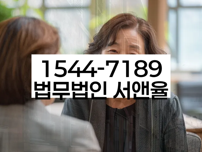 개인회생법무법인