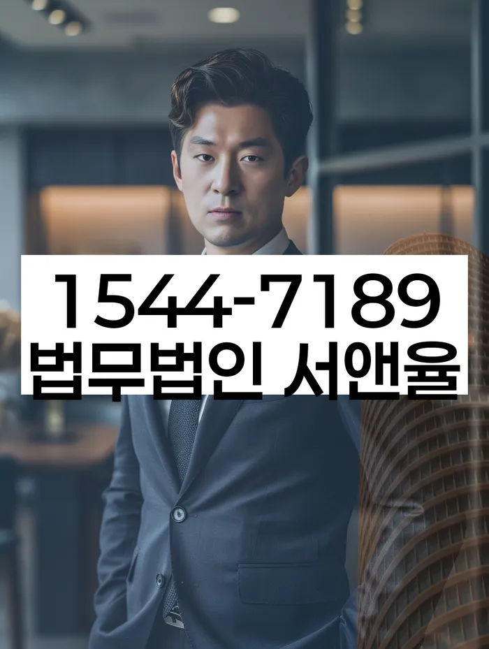 개인회생변호사