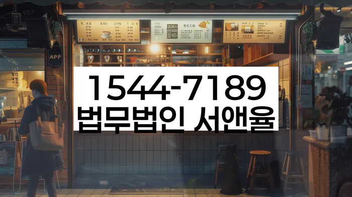 대환대출 연체 시