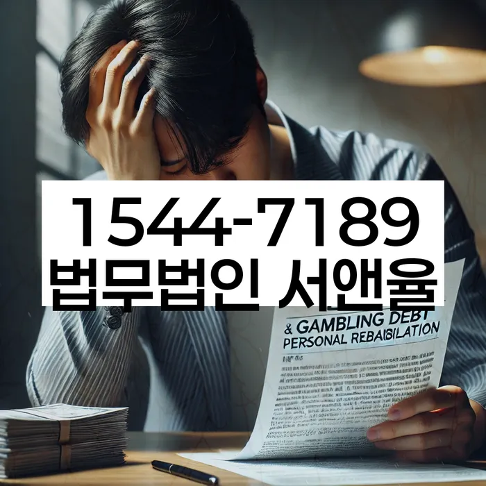 개인회생법무사비용