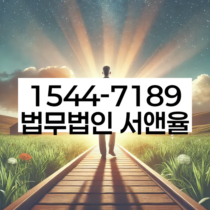 신용회생