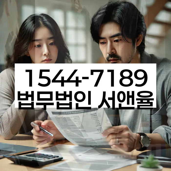 개인회생변제금계산