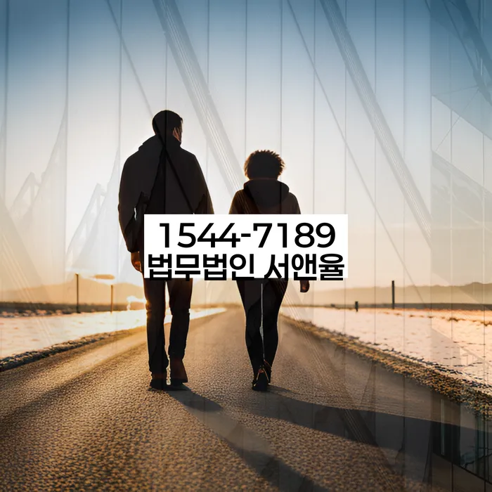 채무통합 하고 빚청산