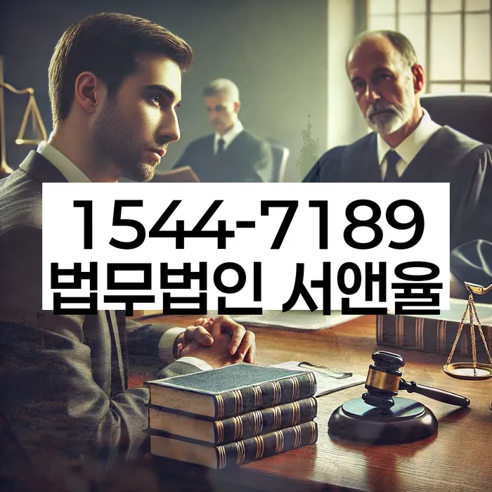 기초생활수급자파산
