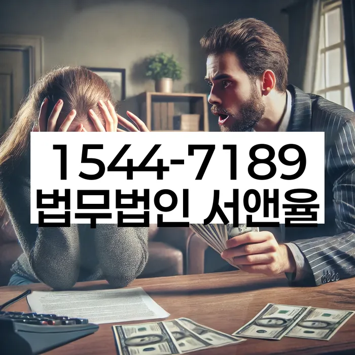 개인회생과정