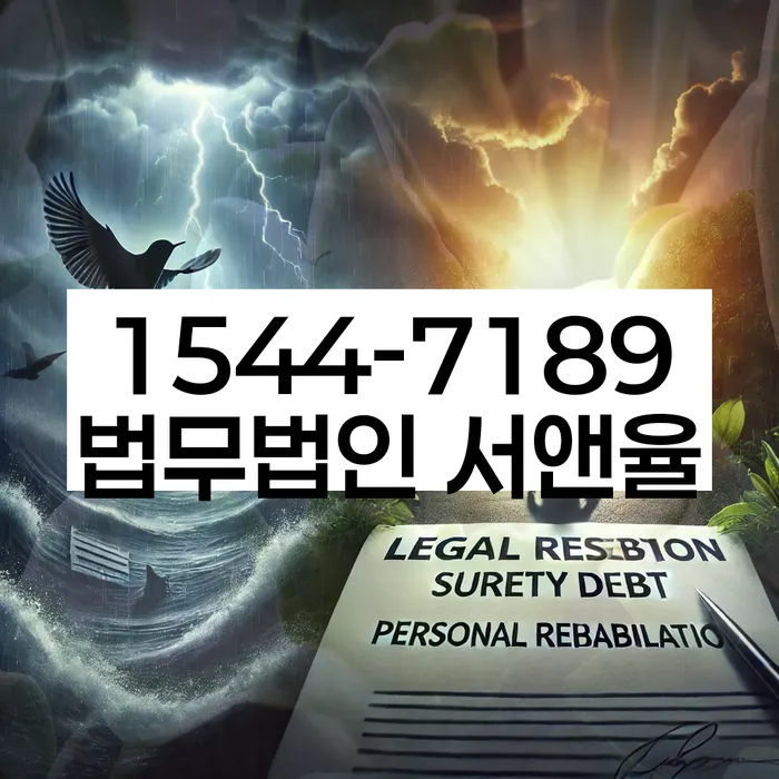 개인회생 미납 폐지