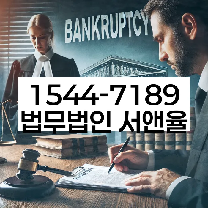 연대보증 연체 시