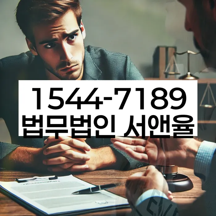 개인파산변호사