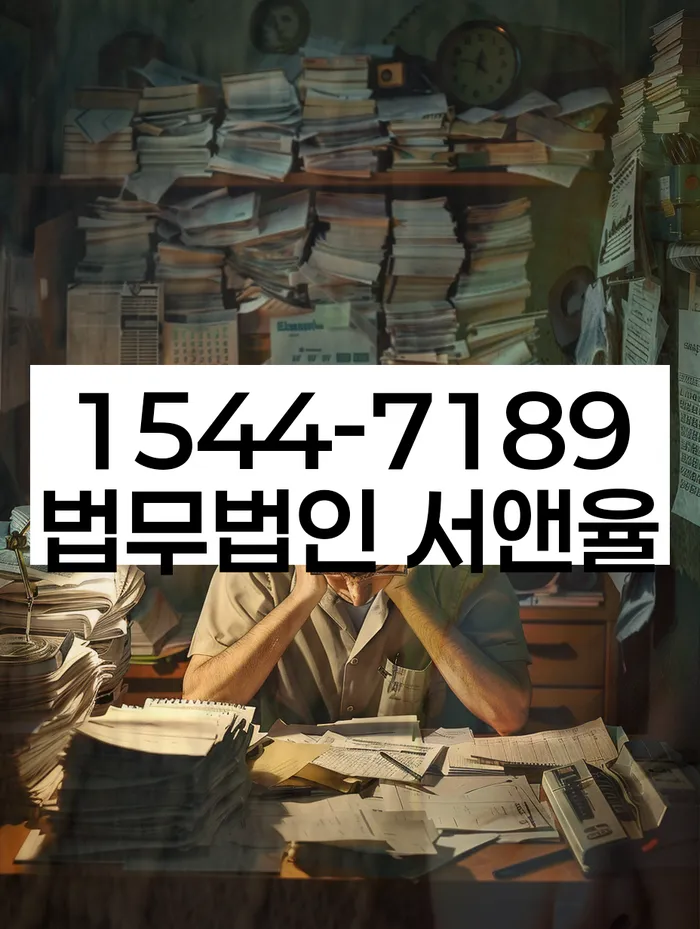 부산개인회생상담